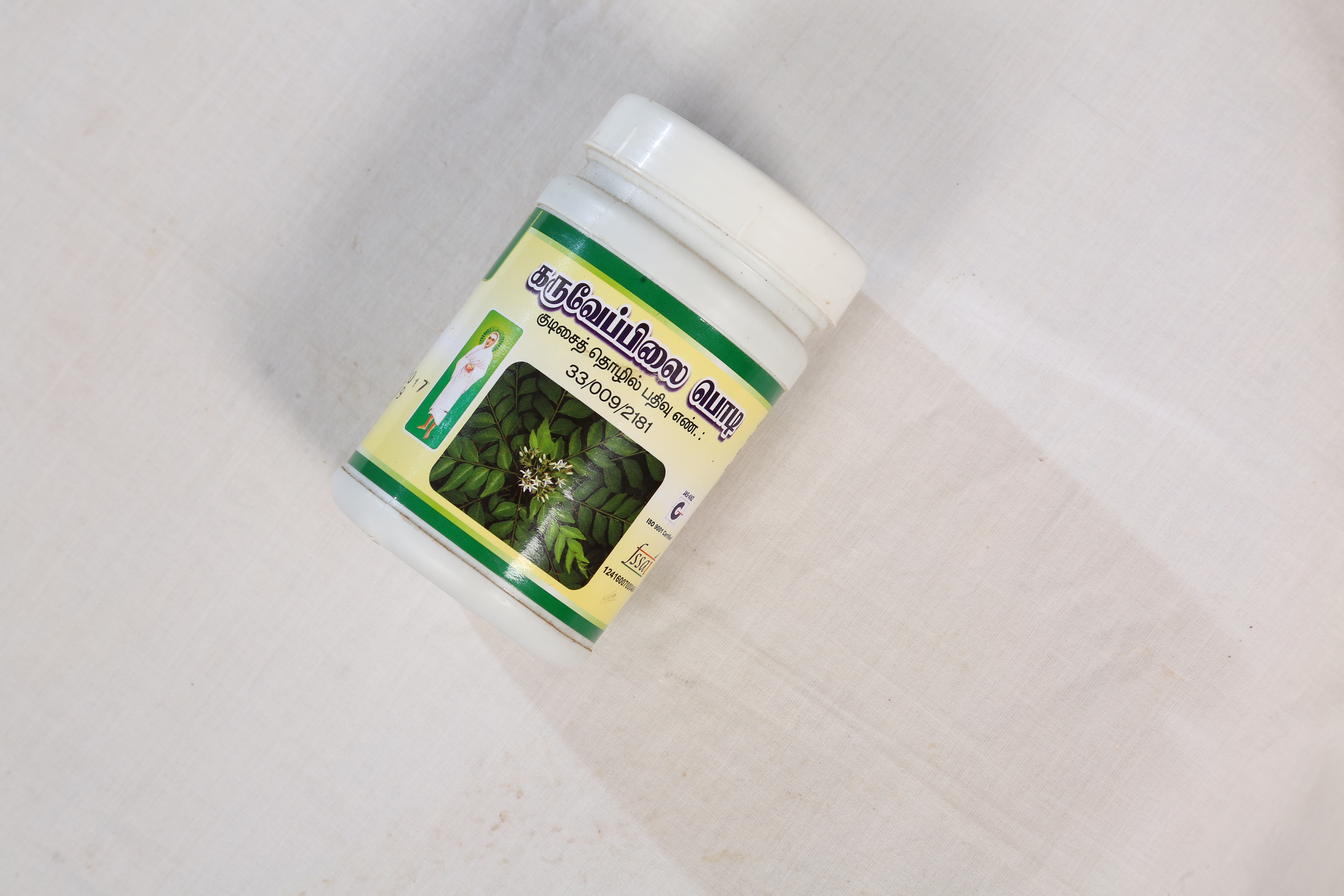 CurryLeaves Powder
