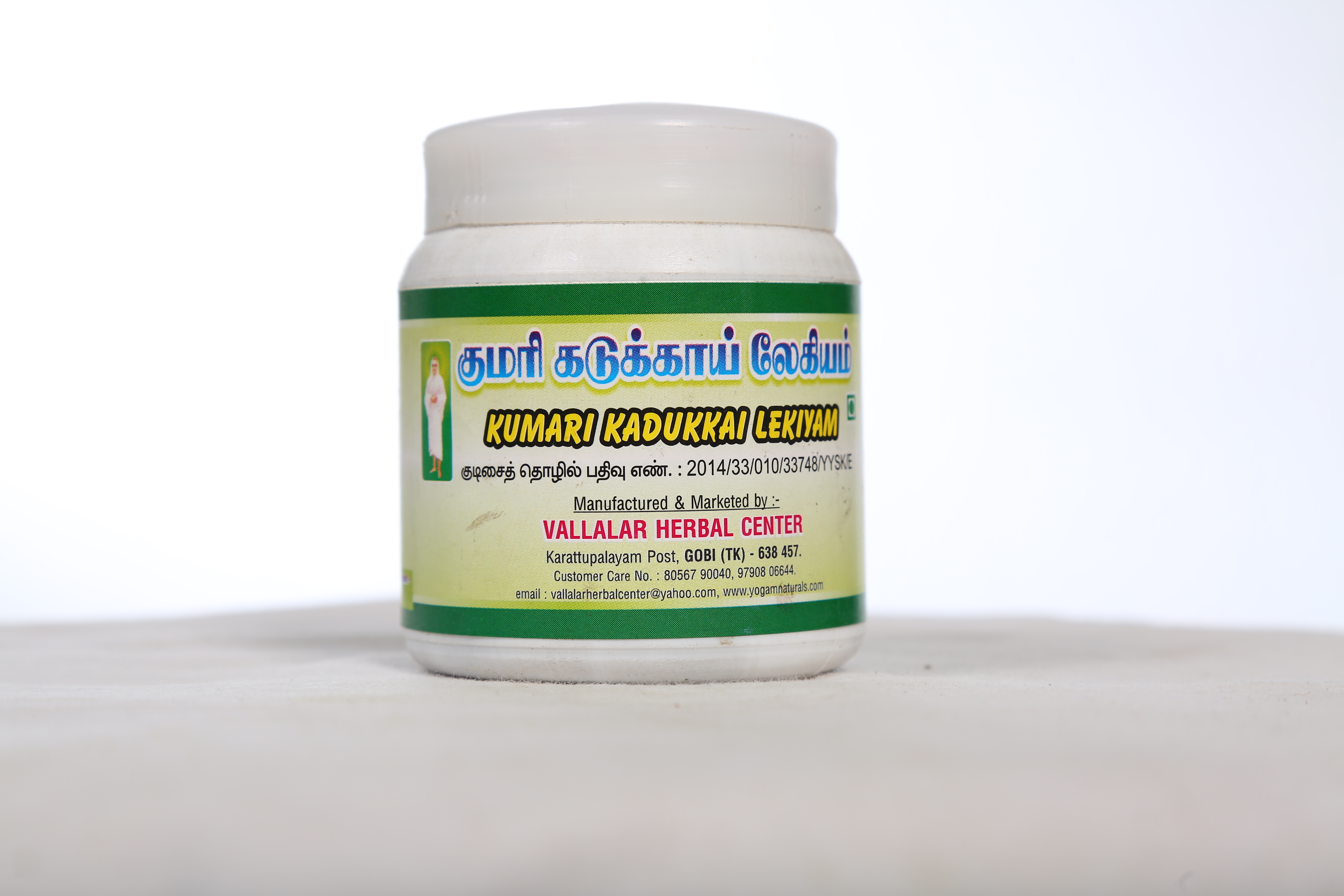 Kumari kadukai Lekiyam