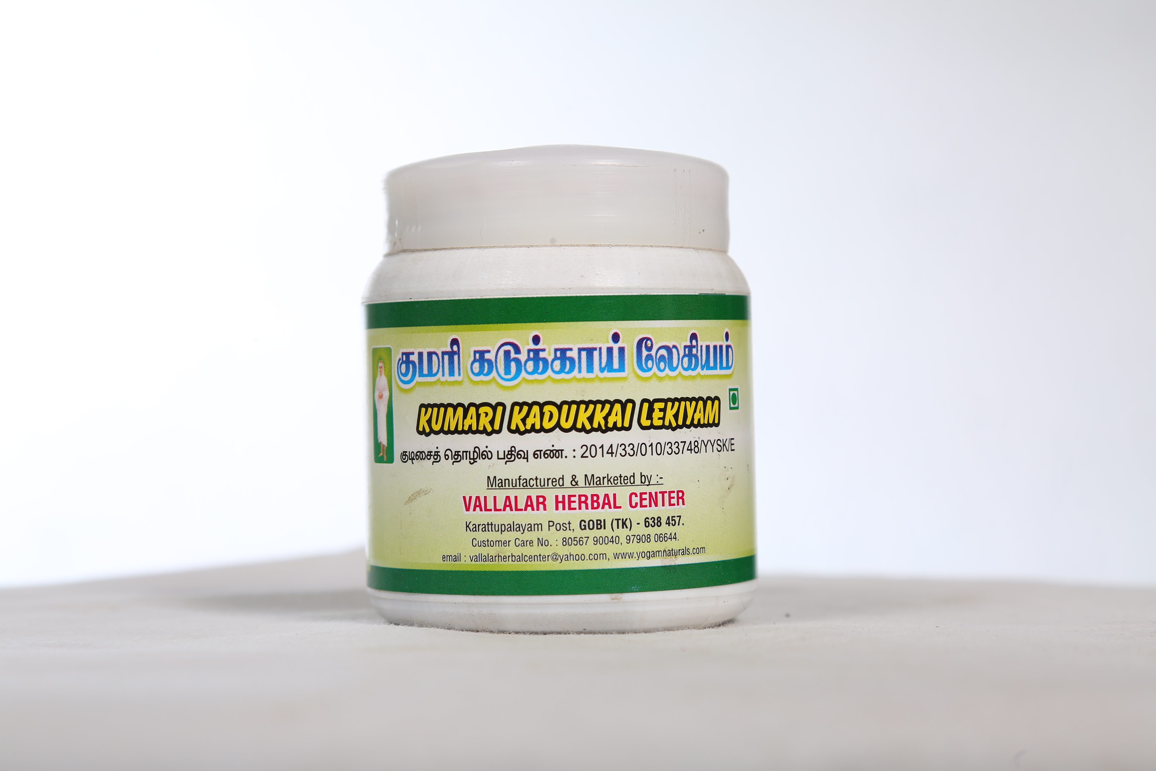 Kumari kadukai Lekiyam